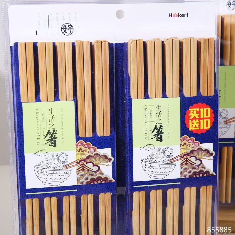 Bamboo Chopsticks 20 Pairs 6209