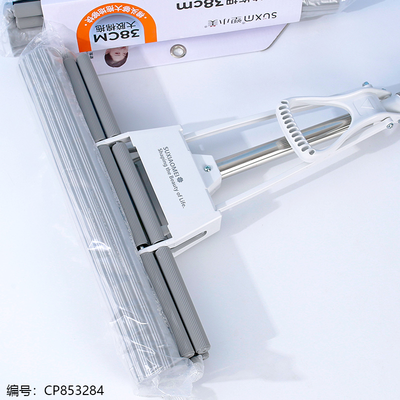 Clean Mop 8044