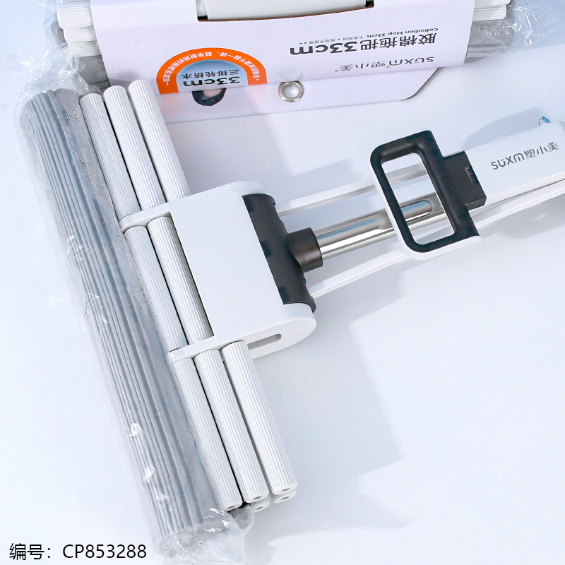 33 Mop 8056