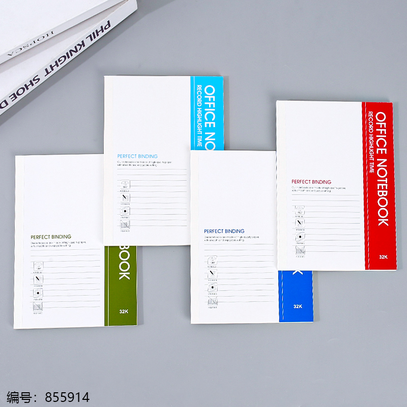 Perfect-Bound Office Notebook 32K (Model 100)