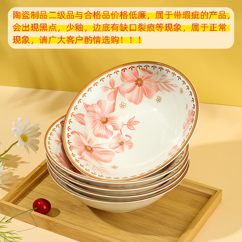 Printed 8-inch bucket bowl (qualified, fragrant)