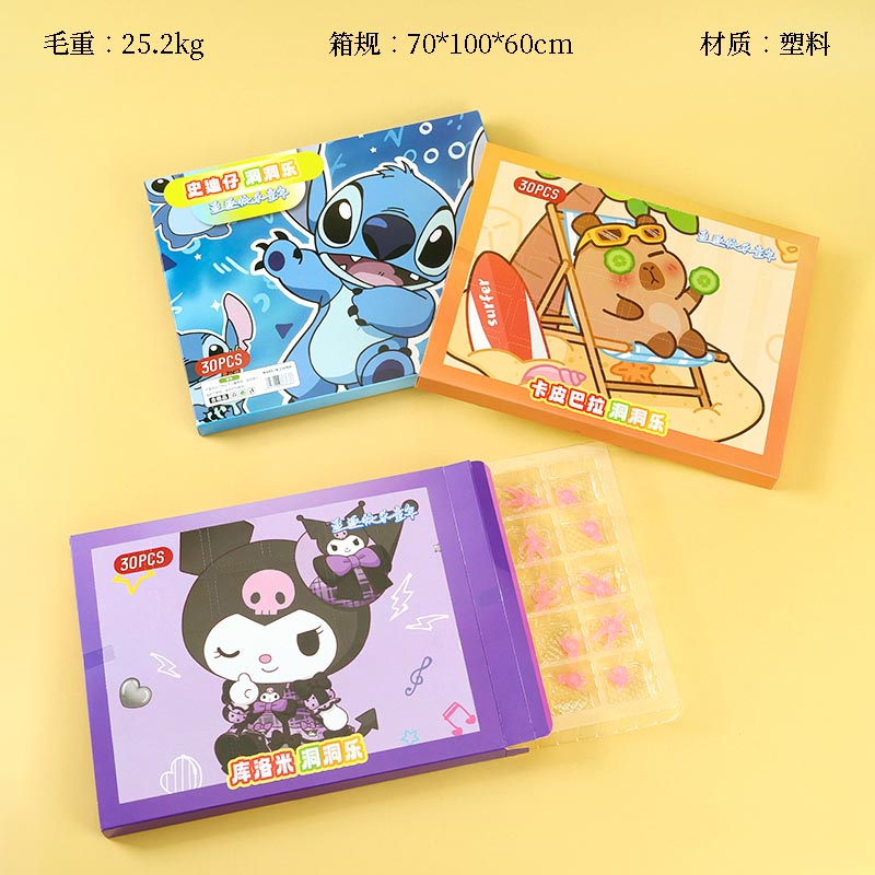 Love mud era 30 into the cave hole music