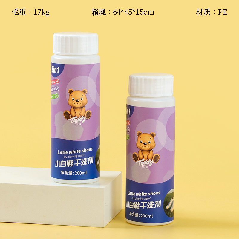 Teddy Bear White Shoes Dry Cleaning Agent 200ml
