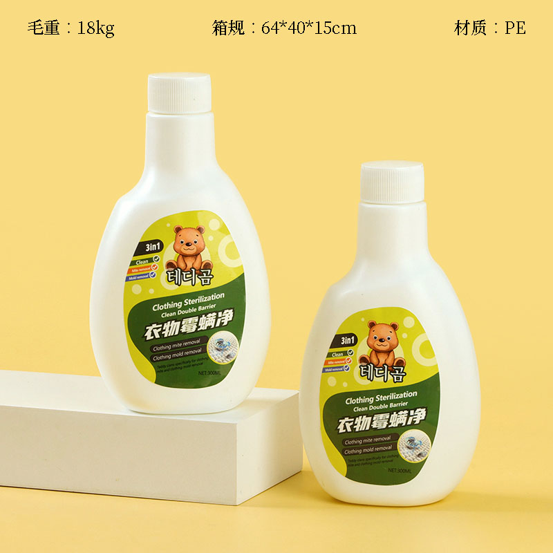 Teddy Bear Clothing Mite Removal Net 300ml