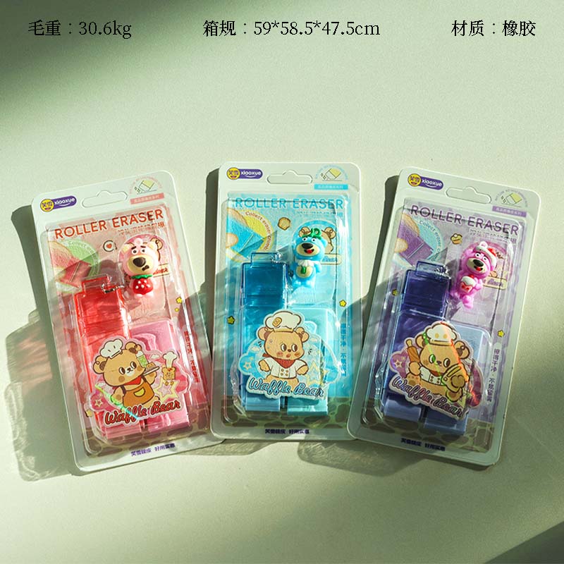 XX-6065 bear double-headed roller rubber