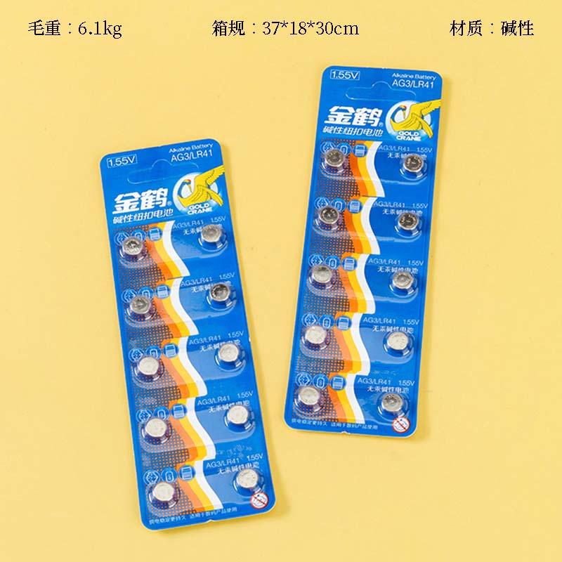 Golden Crane AG3 Electronics