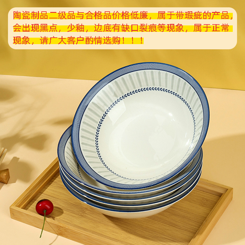 Printed 8-inch bucket bowl (qualified, Aegean)