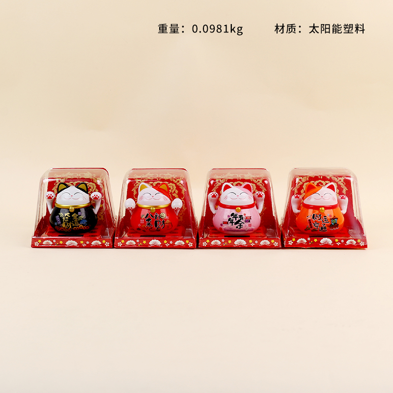 Colorful fat cat ornaments