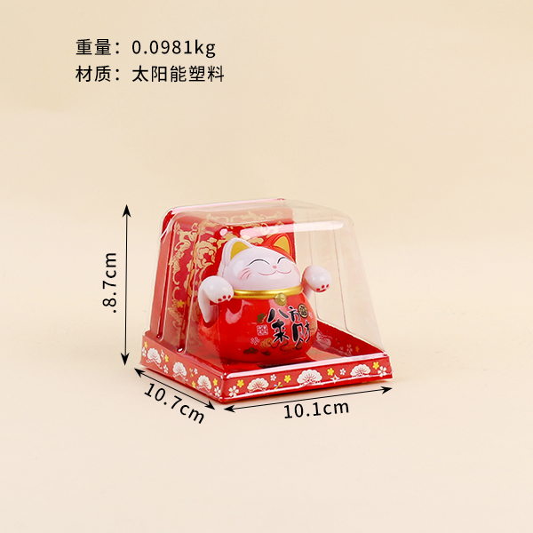 Colorful fat cat ornaments - Image 2