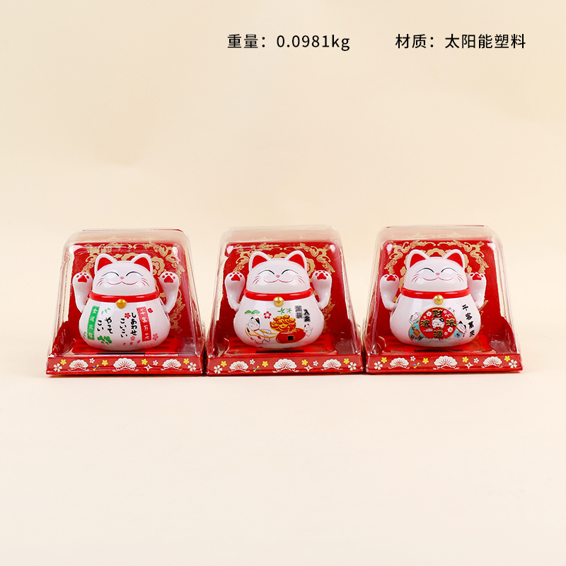 Luckless fat cat ornaments