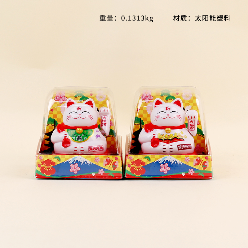 Jufu cat-purse ornaments