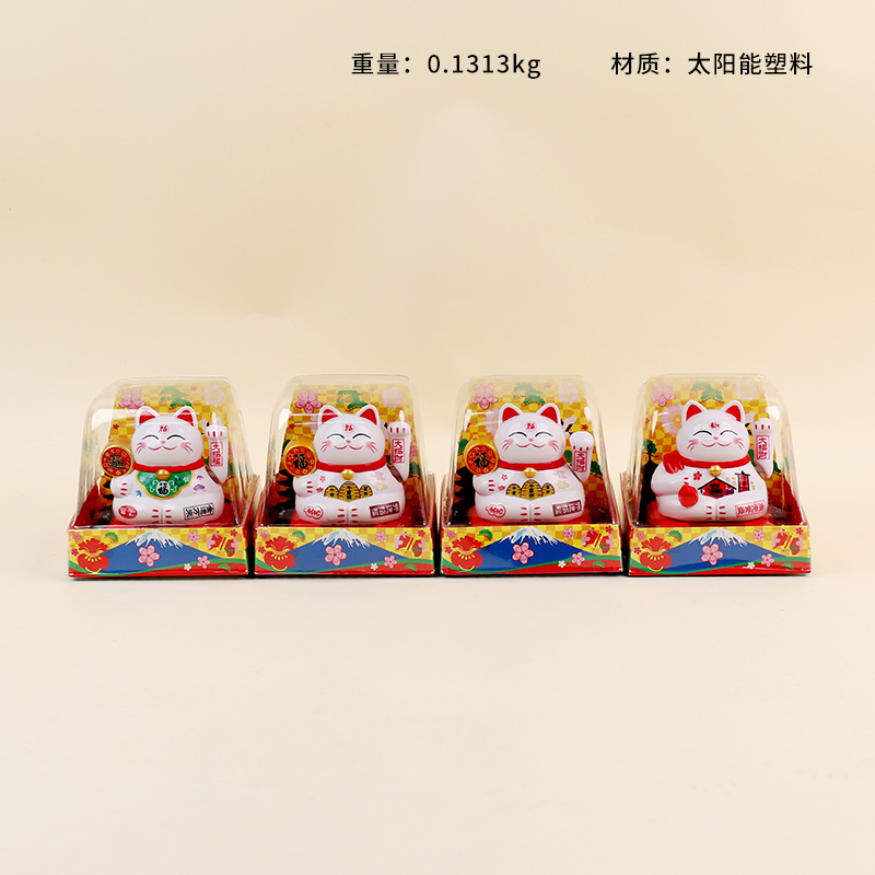 Jufu Cat-Kaiyun Hammer Ornaments