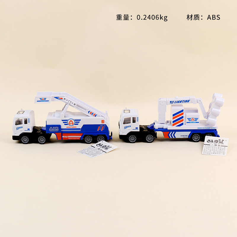 711-74 High Quality Airport Operation Vehicle