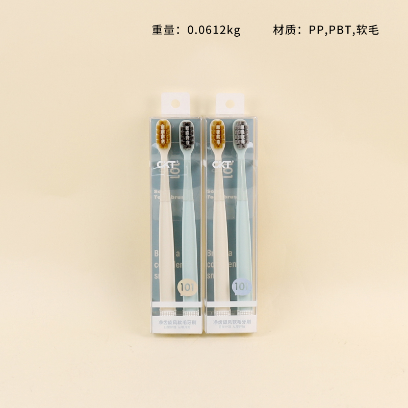 CKT101 Clean Tooth Cyclone Soft Toothbrush (2 Pack)
