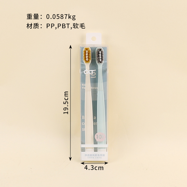 CKT101 Clean Tooth Cyclone Soft Toothbrush (2 Pack) - Image 2