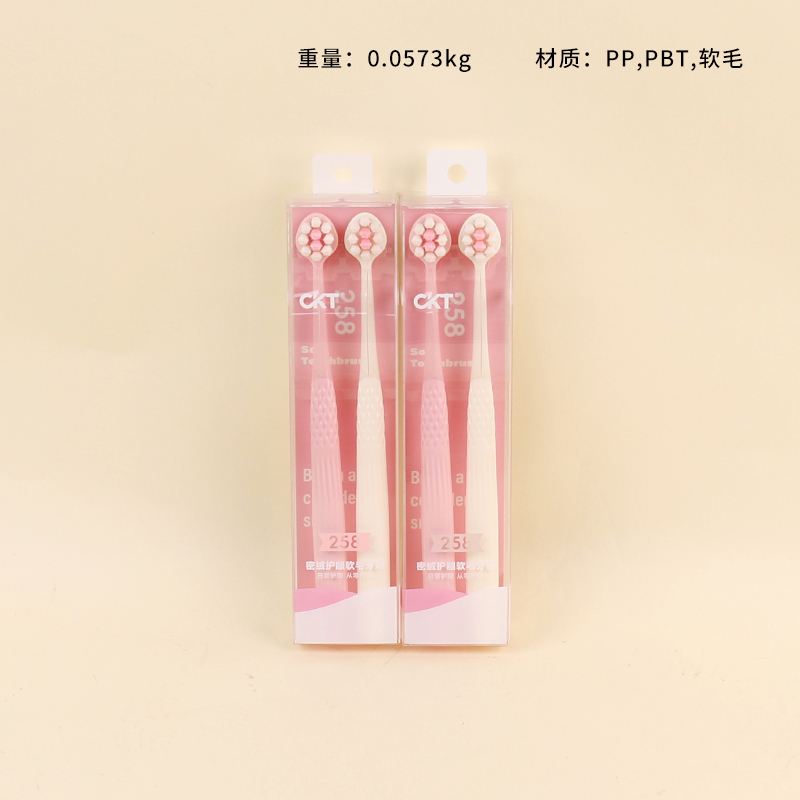 CKT258 Dense velvet gingival soft bristle toothbrush (2 Pack)
