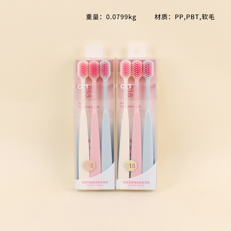 CKT018 wide thin feather fine tooth soft bristle toothbrush (3 Pack)