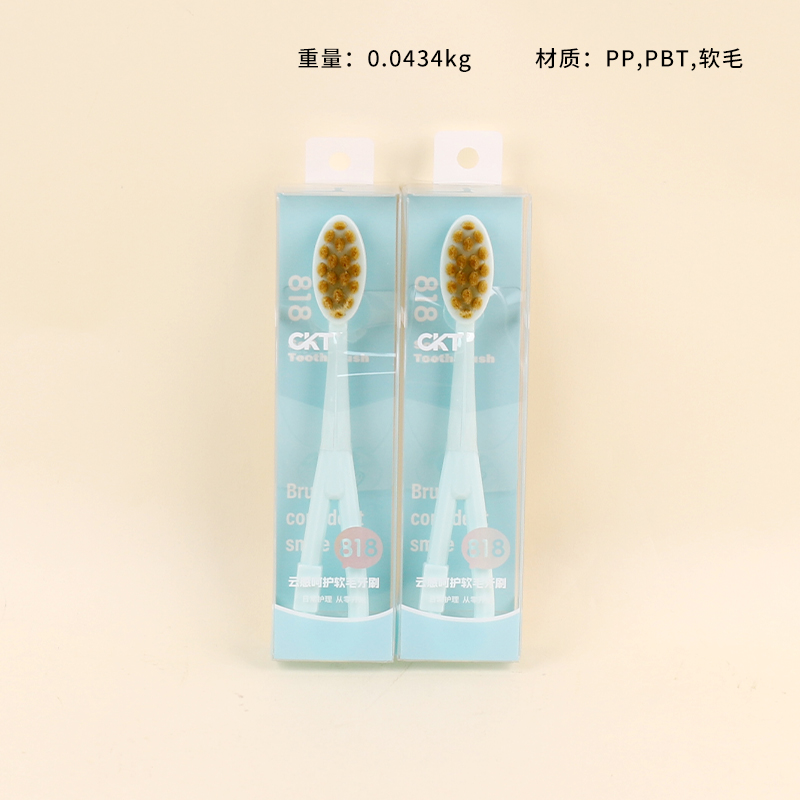 CKT818 cloud sense care soft bristle toothbrush