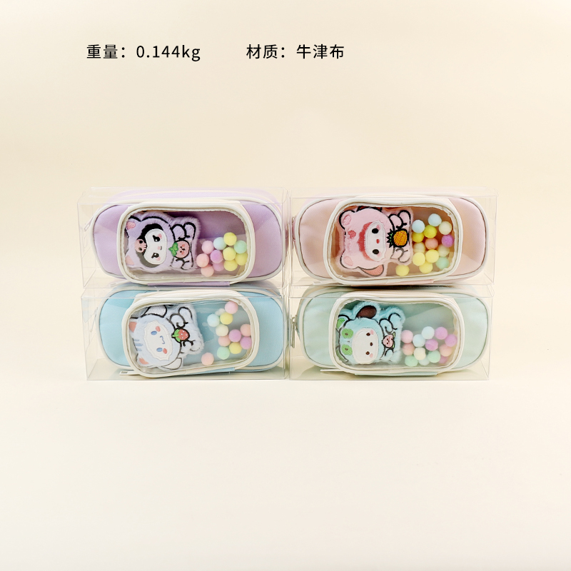 TS-101 yummy pain bag pencil case
