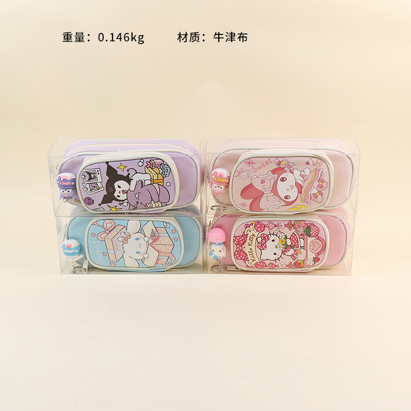 TS-117 Cartoon Pencil Case with Pendant