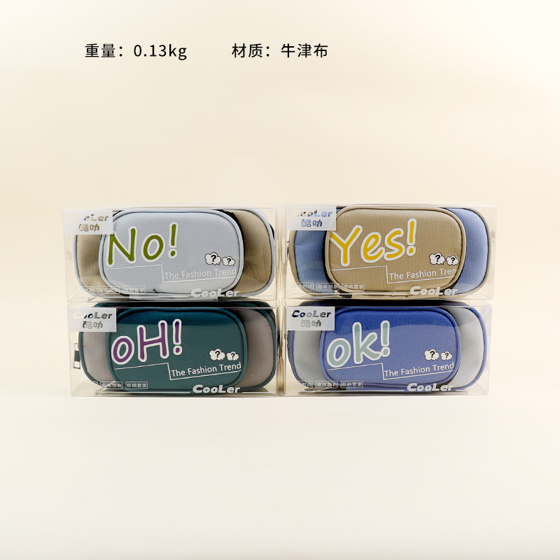 TS-32 British style student bully pen bag