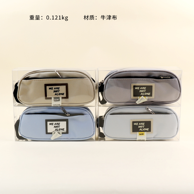 TS-113 Simple Large Capacity Pencil Case with English