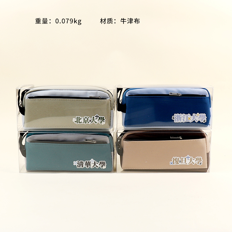 TS-112 large-capacity student bully pen case