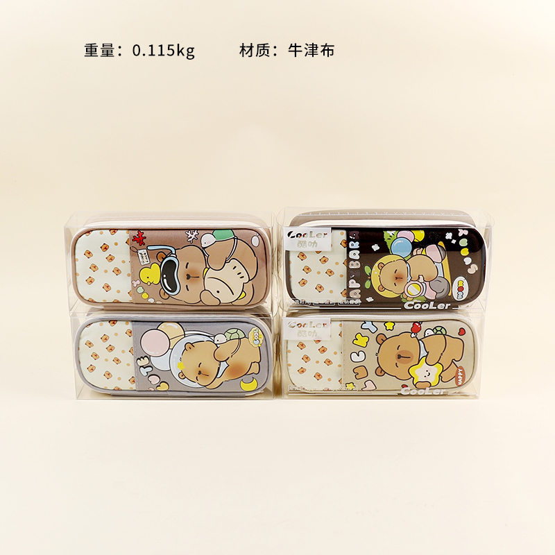 TS-97 cartoon cute capybara pen bag