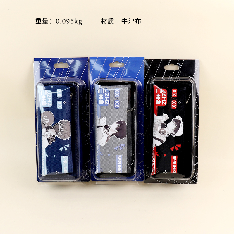 7317 cool boy double layer pencil case