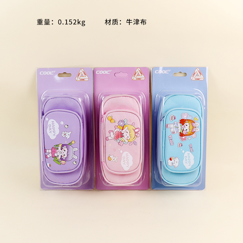 6841 dopamine happy girl pencil case