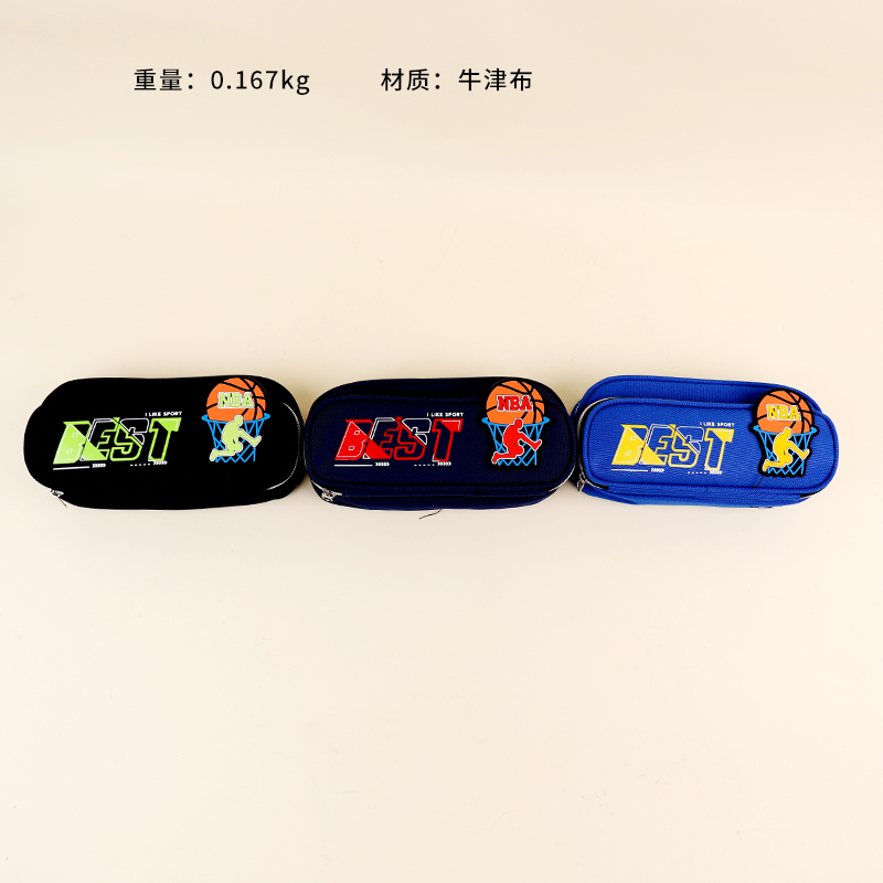 6763 double layer large capacity boy pencil case