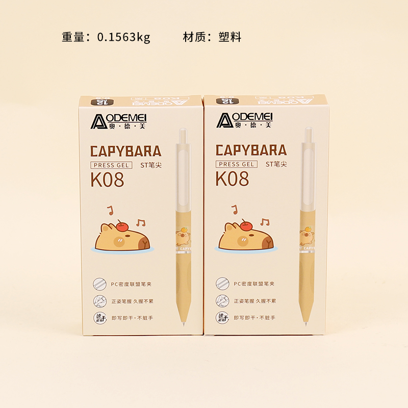 K08 press neutral pen (12 black)