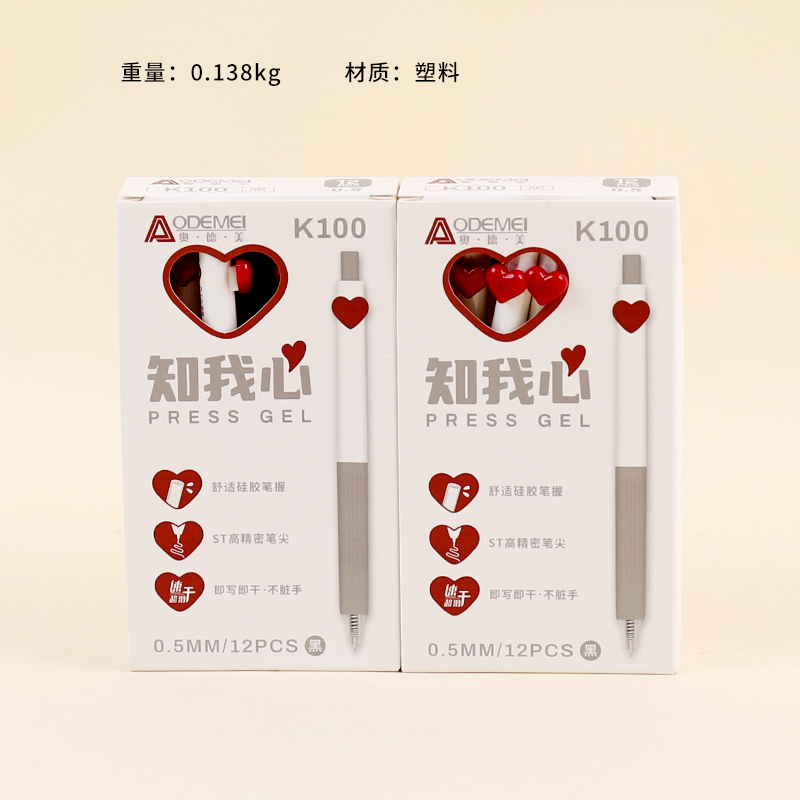 K100 press neutral pen (12 black)