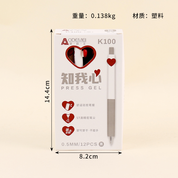 K100 press neutral pen (12 black) - Image 2