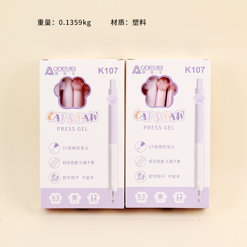 K107 press neutral pen (12 black)