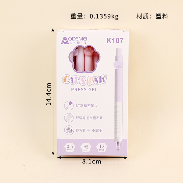 K107 press neutral pen (12 black) - Image 2