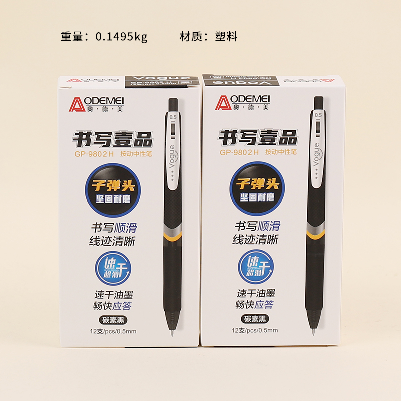9802H gel pen (12 black)