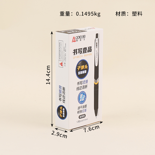 9802H gel pen (12 black) - Image 2