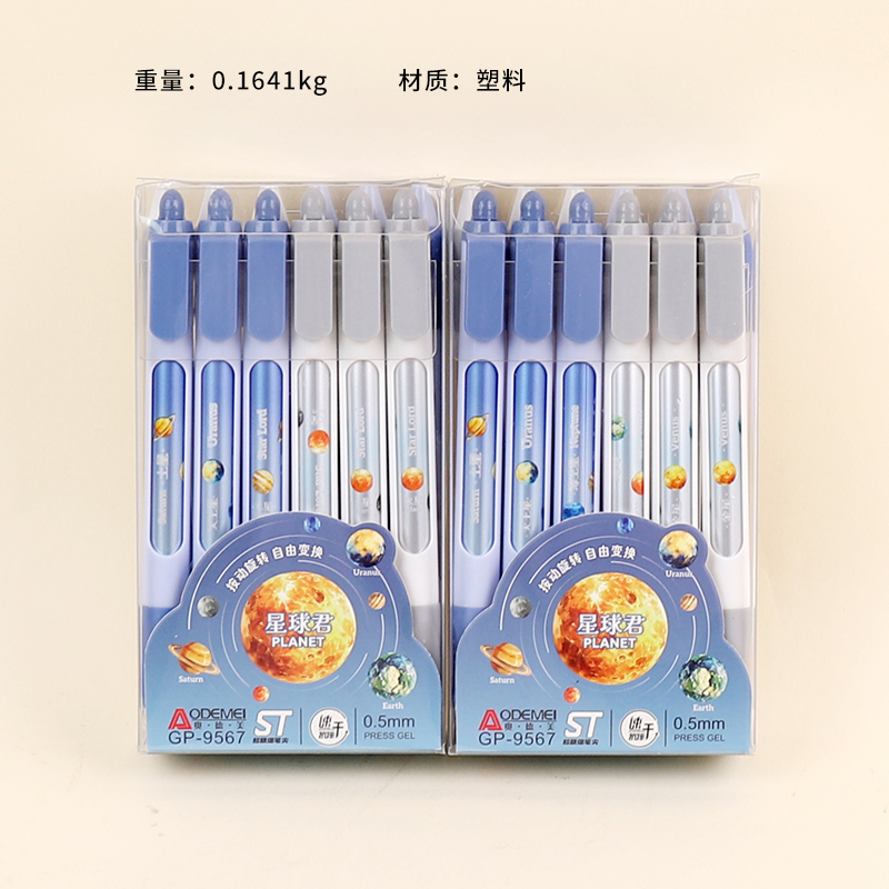 9567 gel pen (12 black)