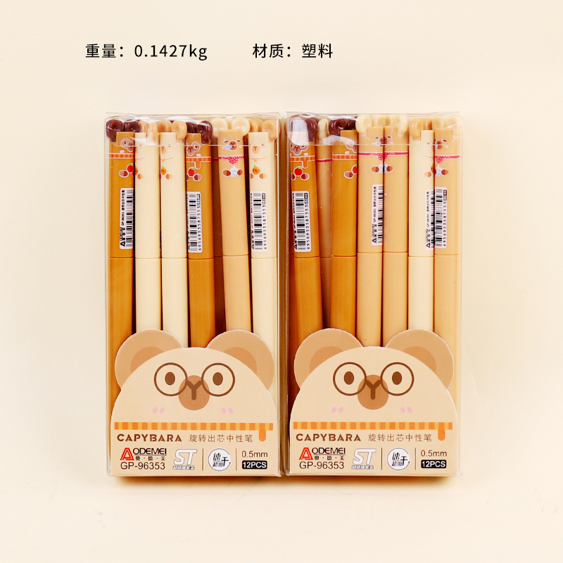 96353 gel pen (12 black)