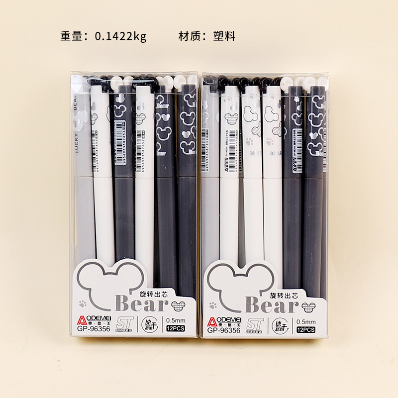 96356 gel pen (12 black)
