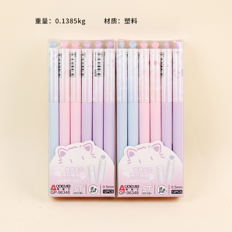 96348 gel pen (12 black)