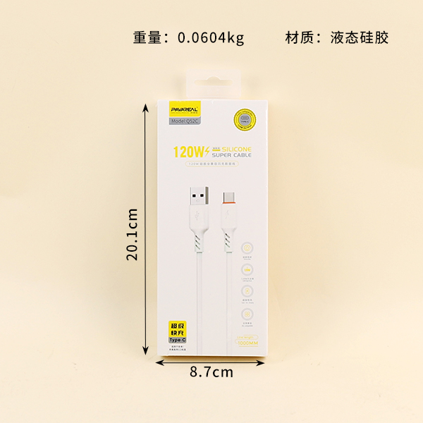 Q52C-120W Silicone Antifreeze Fully Compatible Fast Charge Data Cable (Huawei) - Image 2