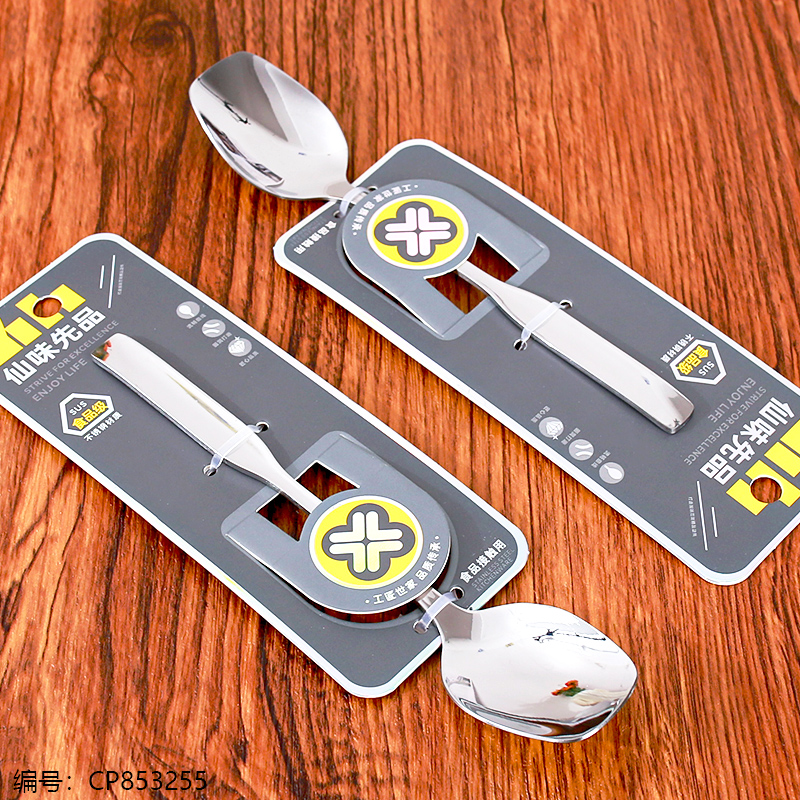 0006 Zwilling Square Spoon 1 x 48