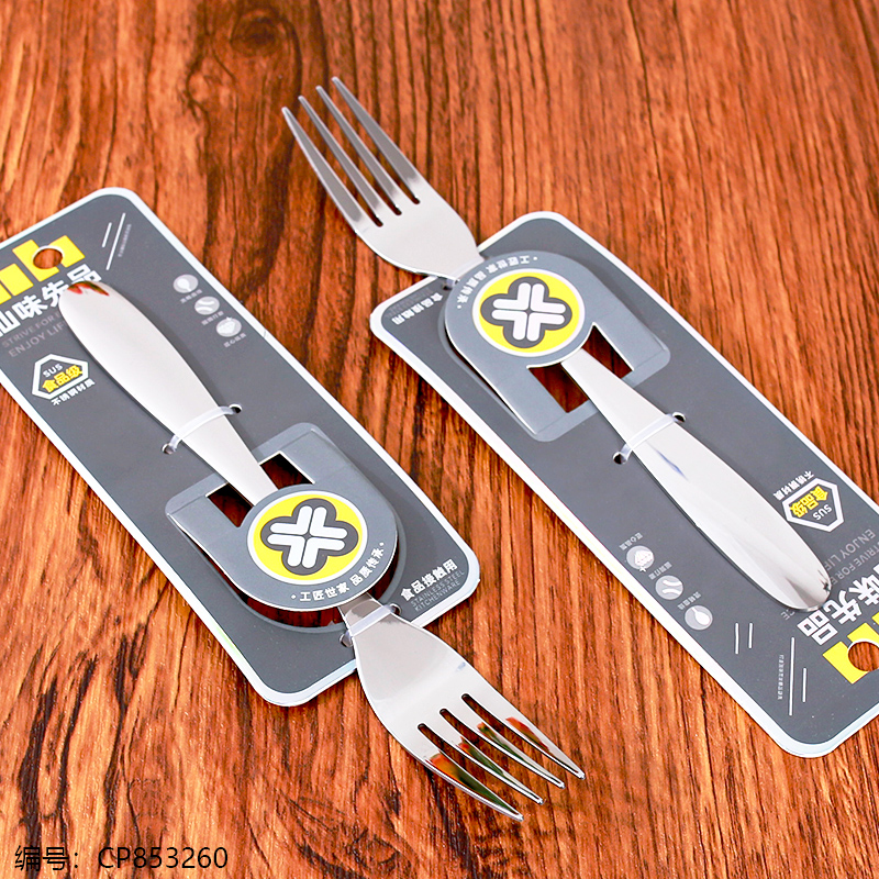 059 Supreme Fork 1 x 48