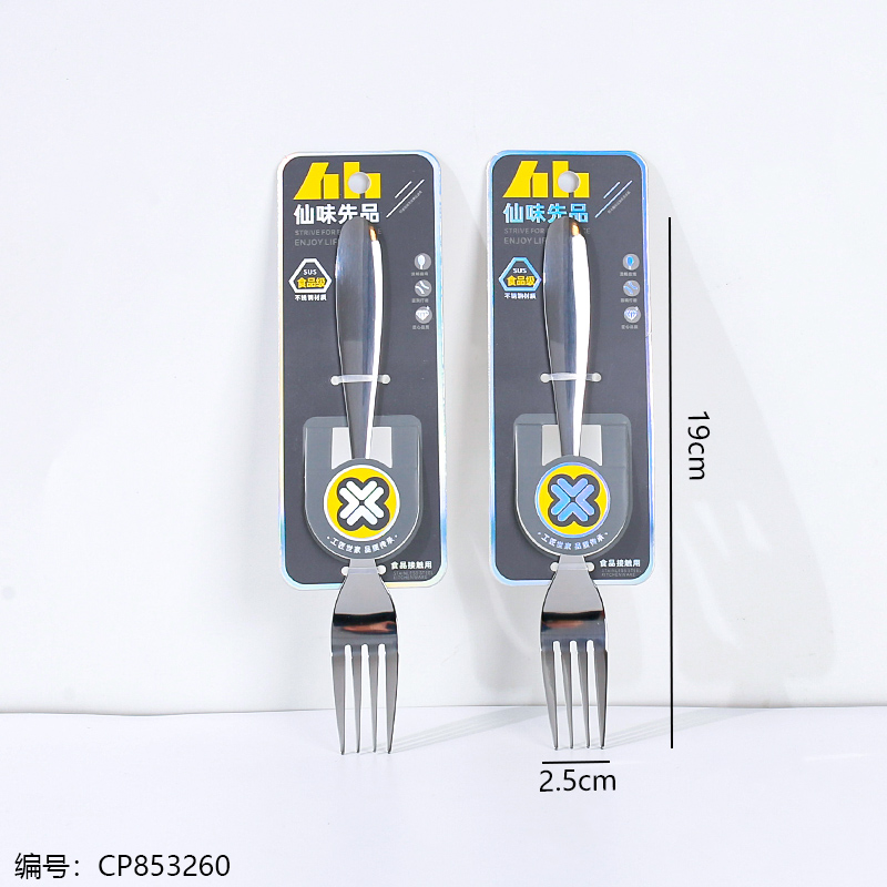 059 Supreme Fork 1 x 48