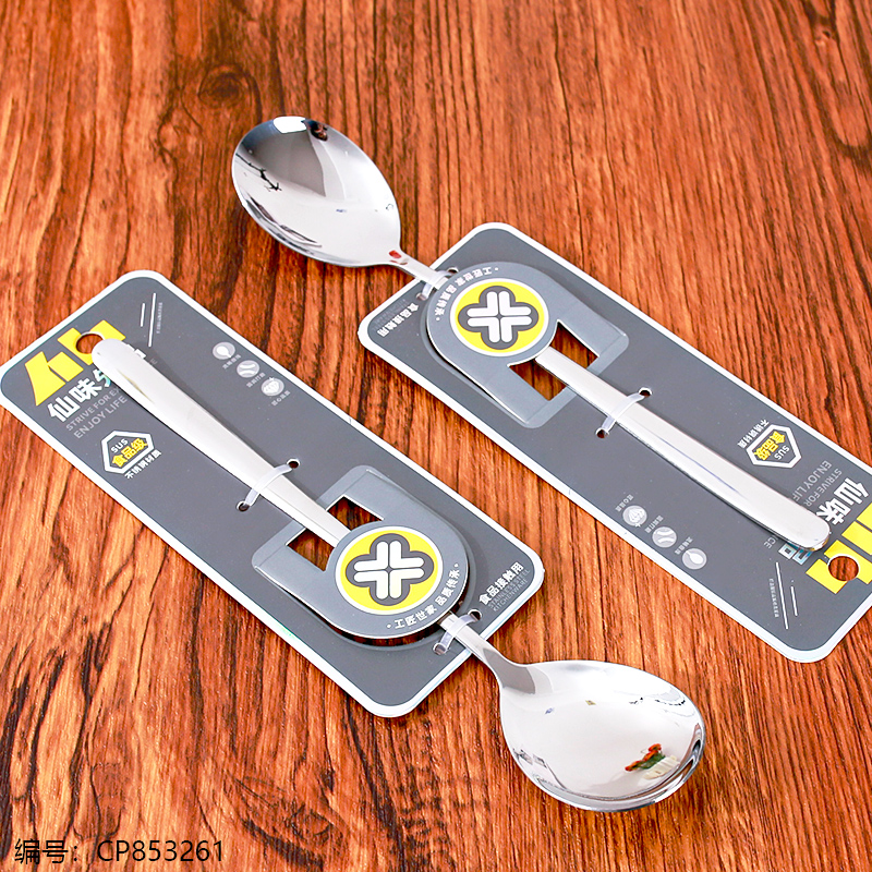 0540 Stainless Steel Korean Style Spoon 1 x 48