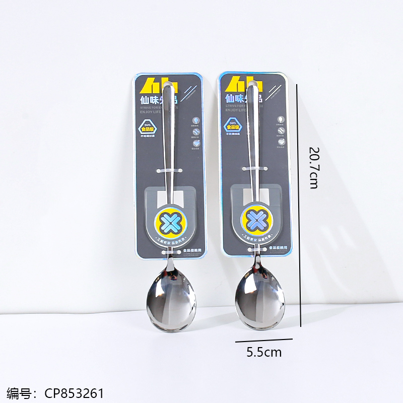 0540 Stainless Steel Korean Style Spoon 1 x 48