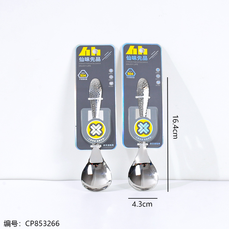 0065 Round Spoon 1 x 48
