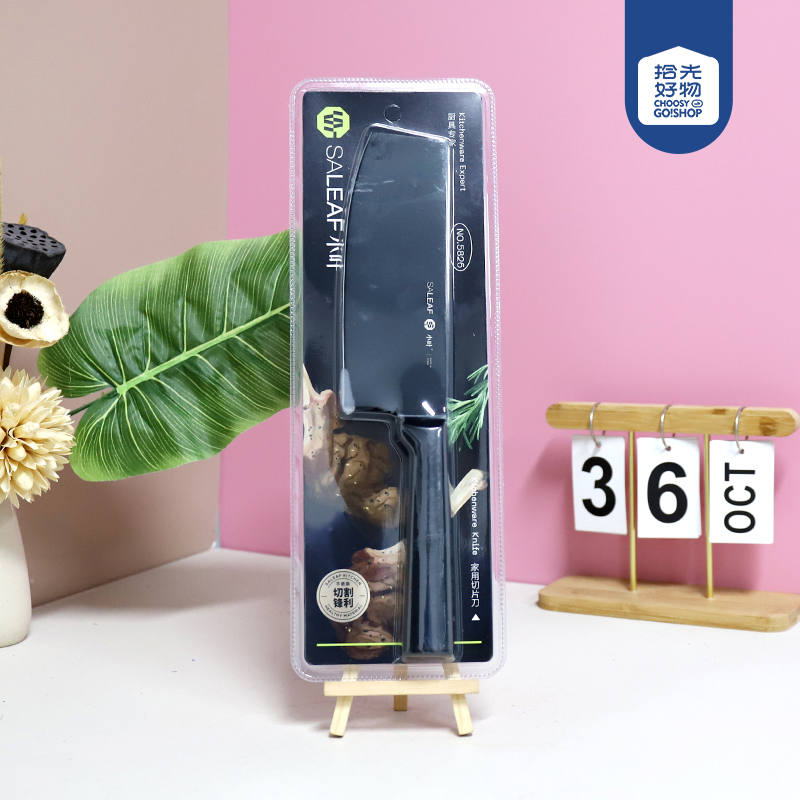 5826 household slicing knife